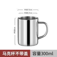 揭阳市太格图304不锈钢水杯带盖儿童双层家用幼儿园喝水茶杯缸酒店口杯刻字杯 防烫杯-爸爸款 无盖