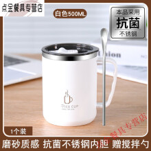 余姚市GOWKE英国智能保温杯男水杯子定制刻字高颜值茶水分离泡茶 优雅白-316不锈钢