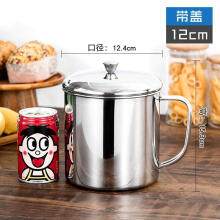 揭阳市GOWKE304不锈钢智能保温杯男便携大容量车载泡茶杯子茶水 智能显温款优雅白450ML