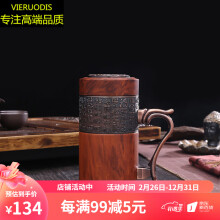 揭阳市柏蝶莱红茶杯玻璃茶水分离保温茶水分离杯高档保温杯男士304不锈钢大容 限定黑色双层玻璃款(不保