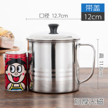 南宫市爱普登智能保温杯男女士便携学生水杯高颜值可爱网红简约清新ns茶杯子 梦幻星空450ml