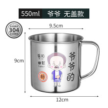 南宫市欧乐多（Olodo） 欧乐多304不锈钢水杯儿童幼儿园专用喝水带盖杯子防摔水杯可免费刻字名字图案 加厚304带盖【妹妹400ml】