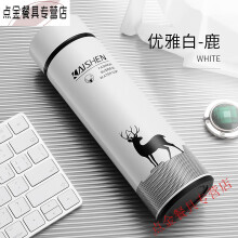 GOWKE304不锈钢智能保温杯男便携大容量车载泡茶杯子茶水 浅草绿450ML带茶漏