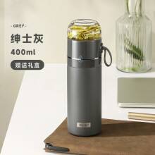 南宫市蒂喜梦德国进口品质商务大容量保温杯精致男女士高颜值泡茶500毫升定制 白色500ml送杯刷+ 茶渍清洗剂