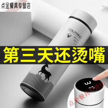 南宫市GOWKE保温杯男女士高颜值316不锈钢水杯大容量智能茶杯车 双层玻璃杯 铜色