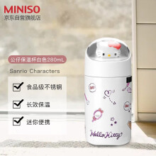 无为市膳魔师（THERMOS）吸管保温杯400毫升男女儿童学生316钢保冷水杯子 TCMI-400S GY