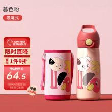泊头市葆氏儿童水杯吸管杯宝宝牛奶杯316不锈钢学饮杯喝奶杯婴儿直饮杯