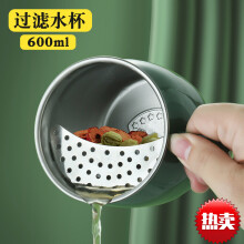 余姚市美厨（maxcook）304不锈钢水杯 泡茶杯口杯儿童学生马克杯 480ml带盖带手柄MCB068