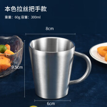 揭阳市温朵娜（VIENDONA） 304不锈钢水杯幼儿园口杯儿童学生泡茶杯马克杯双层防烫 304钢 单层水杯8cm【带盖】