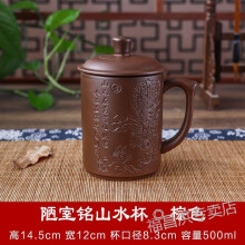 揭阳市螺冠鹤 螺冠鹤 茶水分离杯保温杯高端男士304不锈钢大容量泡茶杯便携水杯 靓丽红450M