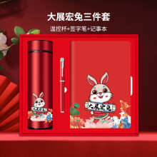 巢湖市心意满满年会礼品定制三八妇女节礼物送妈妈女老师国潮保温杯伴手礼盒商务