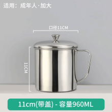 南宫市温朵娜（VIENDONA） 304不锈钢水杯儿童幼儿园小学生带手柄带盖咖啡杯茶杯防烫杯子男女士办公杯 304不锈钢水杯8cm【带盖】