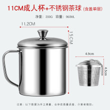 揭阳市柏蝶莱不锈钢茶缸超大号喝水杯子带把搪瓷缸子喝水杯简约带盖茶缸不锈钢 8cm带盖(容量320ml)_不锈钢
