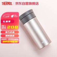 无为市德国施密特simita办公室咖啡杯不锈钢带盖便携随行水杯简约清新杯  黑色 380ml