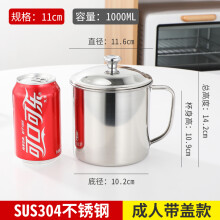 南宫市程青感 茶水分离杯保温杯高端男士304不锈钢大容量泡茶杯便携水杯 （智能显温款）靓丽红450ML+杯刷杯套