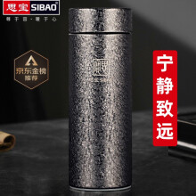 无为市天喜（TIANXI） 保温杯 水杯男士茶杯真空304不锈钢带把保温商务办公泡茶杯子 带茶漏手柄 黑色 420ml黑色