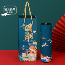 巢湖市星巴克（Starbucks）化装舞会款不锈钢保温杯 节日限定款办公室桌面杯高颜值水杯355ml