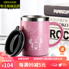 揭阳市良德（Liangde） 304不锈钢水杯家用口杯儿童防摔水杯牛奶杯茶杯咖啡杯幼儿园学生杯大人商务水杯 8cm带盖 容量320ml 一只装