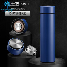 我叮 保温杯男超大容量不锈钢保温家用便携户外旅行 2200ml-蓝色