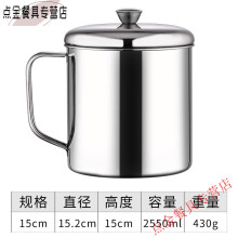 余姚市凌菲雅 304不锈钢口杯儿童水杯幼儿园茶杯小学生杯子带手柄带盖咖啡杯防烫男女士办公杯 304不锈钢水杯11cm【带盖】