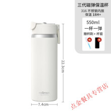 揭阳市GOWKE304不锈钢智能保温杯男便携大容量车载泡茶杯子茶水 智能显温款钢本色450ML
