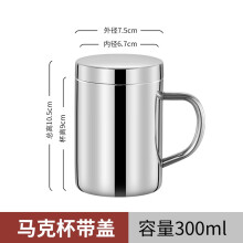 南宫市凌菲雅 304不锈钢口杯儿童水杯幼儿园茶杯小学生杯子带手柄带盖咖啡杯防烫男女士办公杯 304不锈钢水杯12cm【带盖】