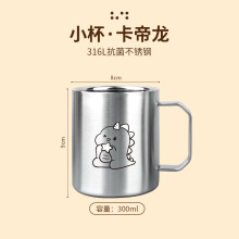 揭阳市GOWKE304不锈钢马克杯带盖杯子女办公室咖啡杯水杯泡茶杯 普通不锈钢款白色450ML