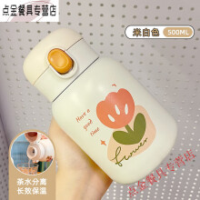 揭阳市梅赛琳316不锈钢幼儿园儿童卡通双层口杯学生饮水杯家用宝宝杯子刻名字 200ML【无盖】男孩足球款_（名