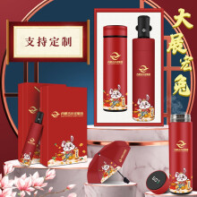 巢湖市重返青春三八节礼品公司企业送女员工礼盒装套装实用礼品刻字印制logo