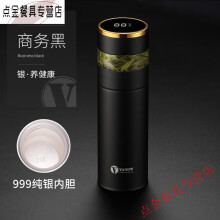 揭阳市茶水分离保温杯大容量商务可泡茶带滤网不锈钢水杯子男士 商务黑【不锈钢保温杯】茶水分离
