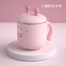枝江市迪士尼(Disney)儿童牛奶杯婴儿学饮杯不锈钢小孩牛奶杯子宝宝幼儿喝水训练杯小口杯260ML 米奇浅蓝色