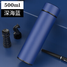 揭阳市程青感 智能保温杯男女士便携学生水杯高颜值可爱网红简约清新ins茶杯子 粉色花海450ml+黑色杯套+杯刷