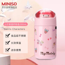 巢湖市匡迪（DKADI）便携式650ml304不锈钢（两色可选 下单备注）