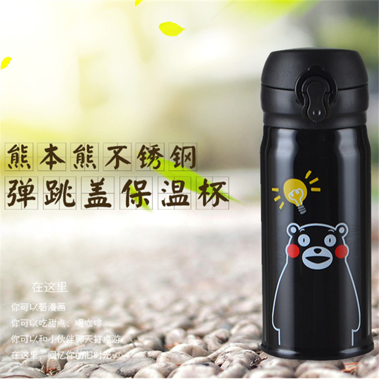 不锈钢保温杯居家旅行必备